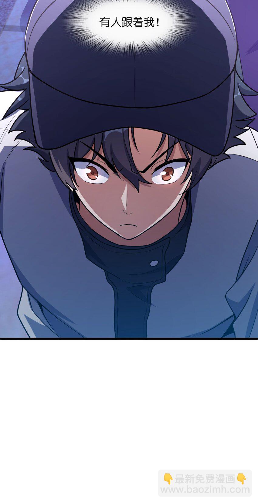 011 神秘组织(1/2)-第11话