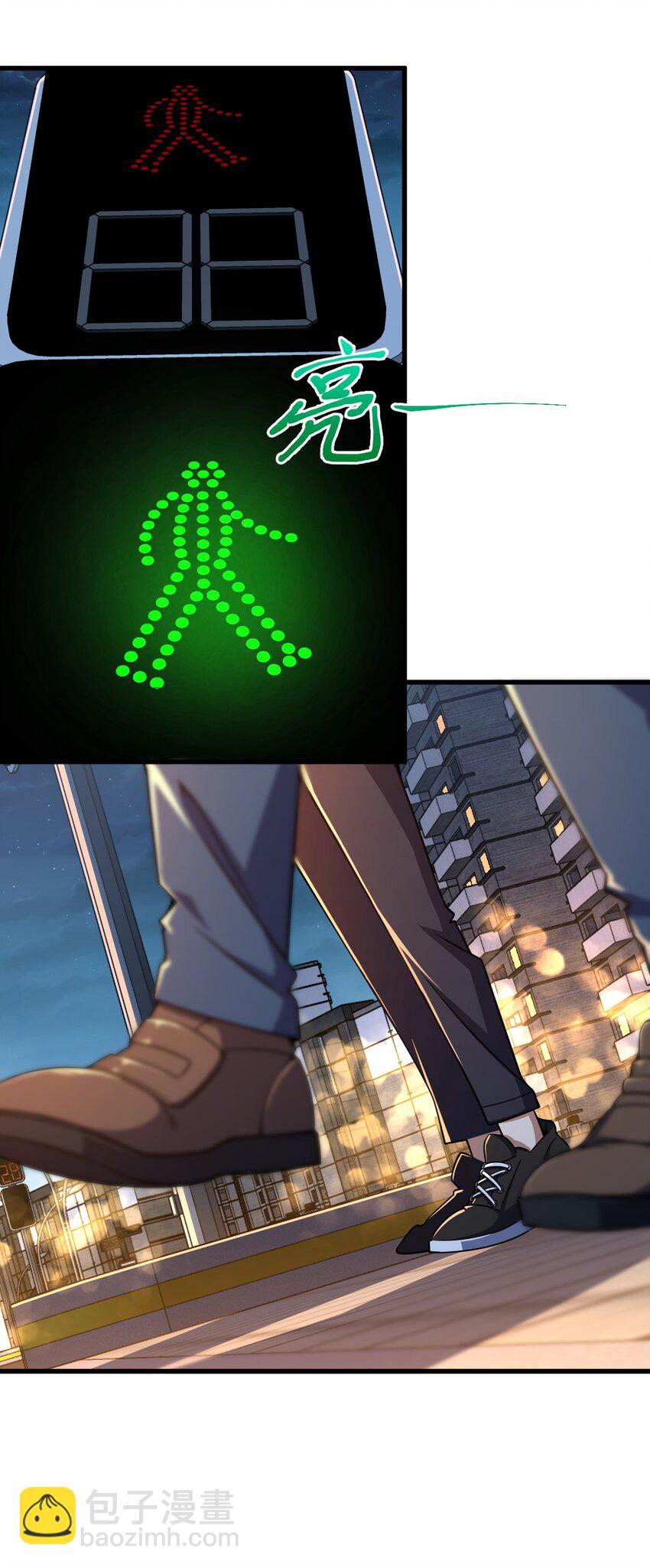 011 神秘组织(1/2)-第11话