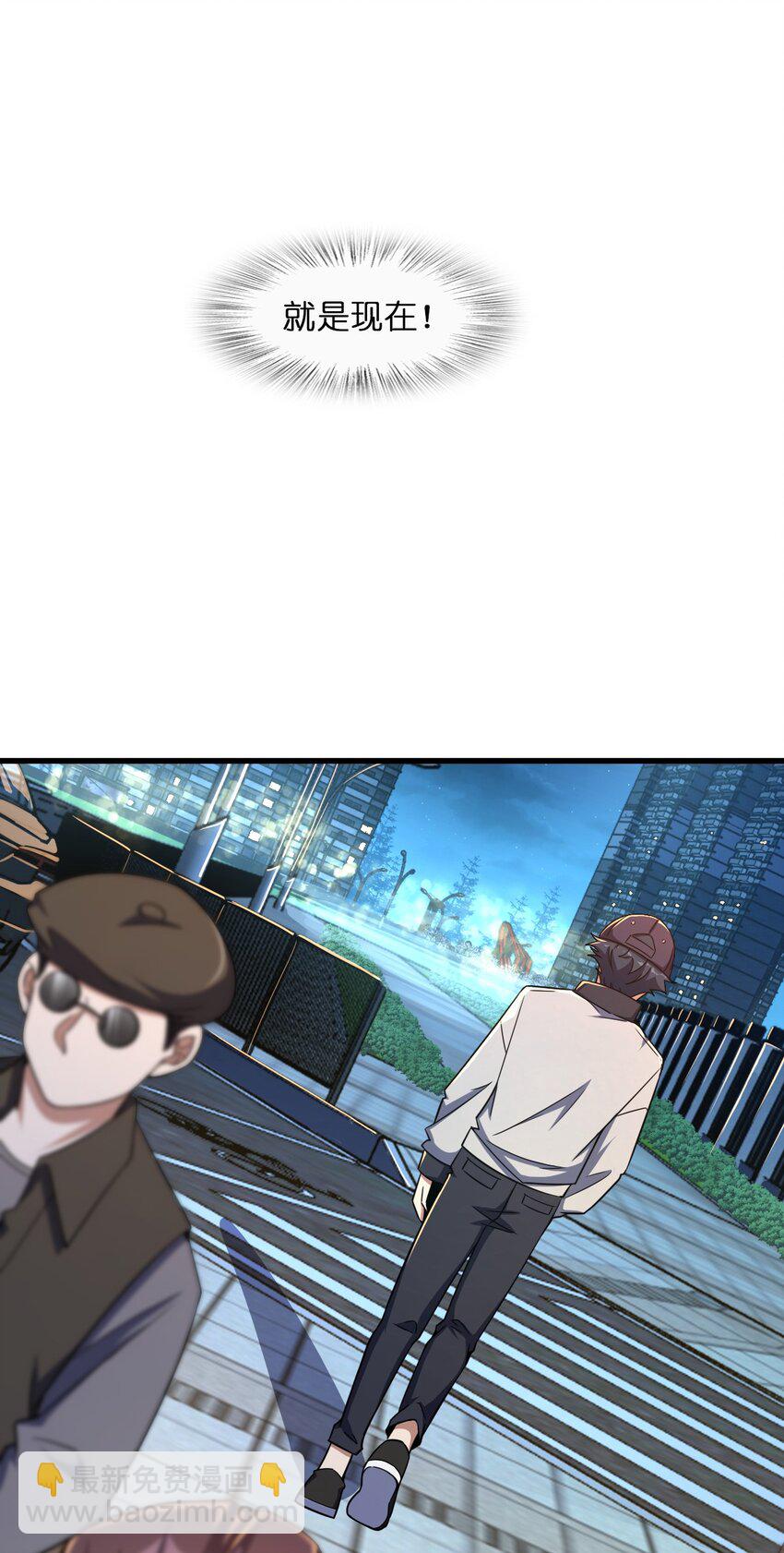 011 神秘组织(1/2)-第11话