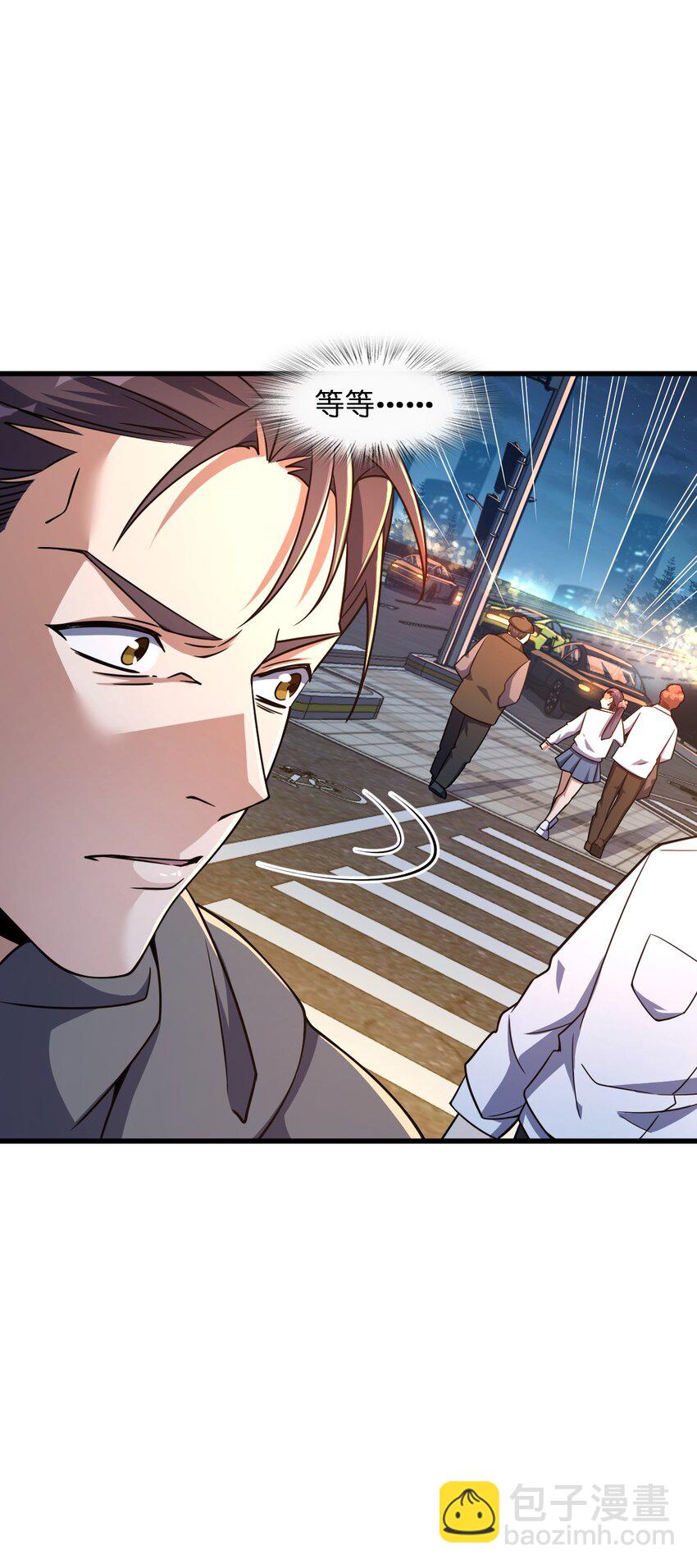 011 神秘组织(1/2)-第11话