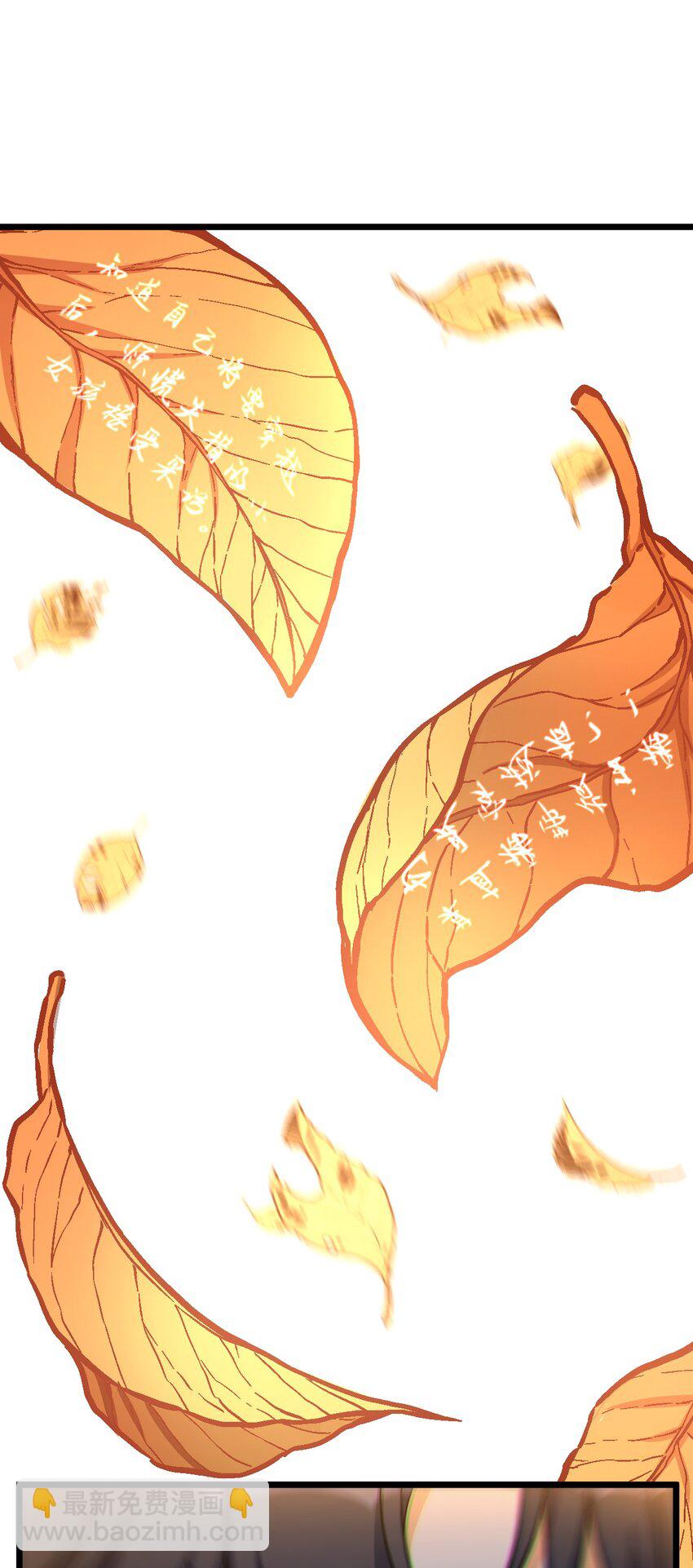 011 神秘组织(1/2)-第11话