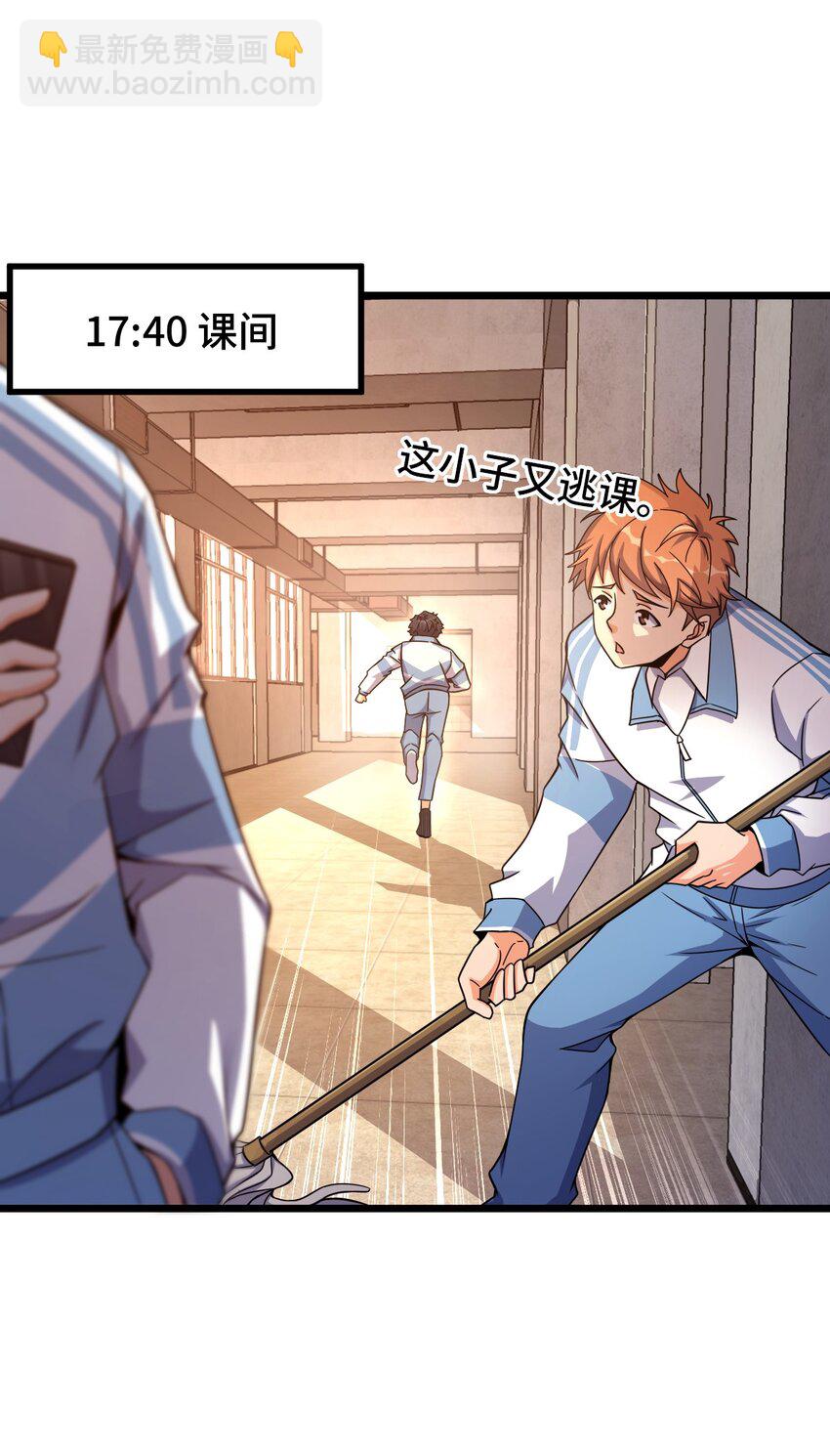 011 神秘组织(1/2)-第11话