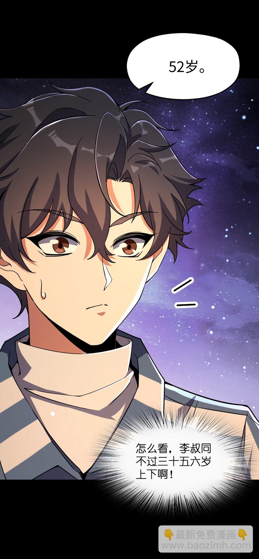 017 经历过痛苦的人生，才会更高等(1/2)-第17话