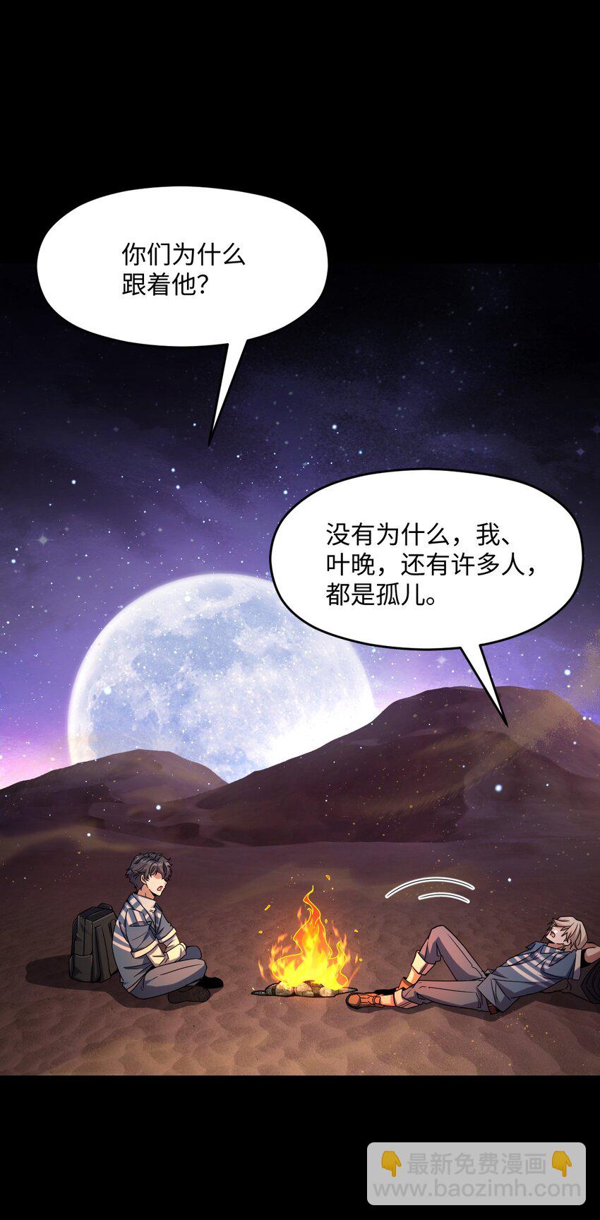 017 经历过痛苦的人生，才会更高等(1/2)-第17话