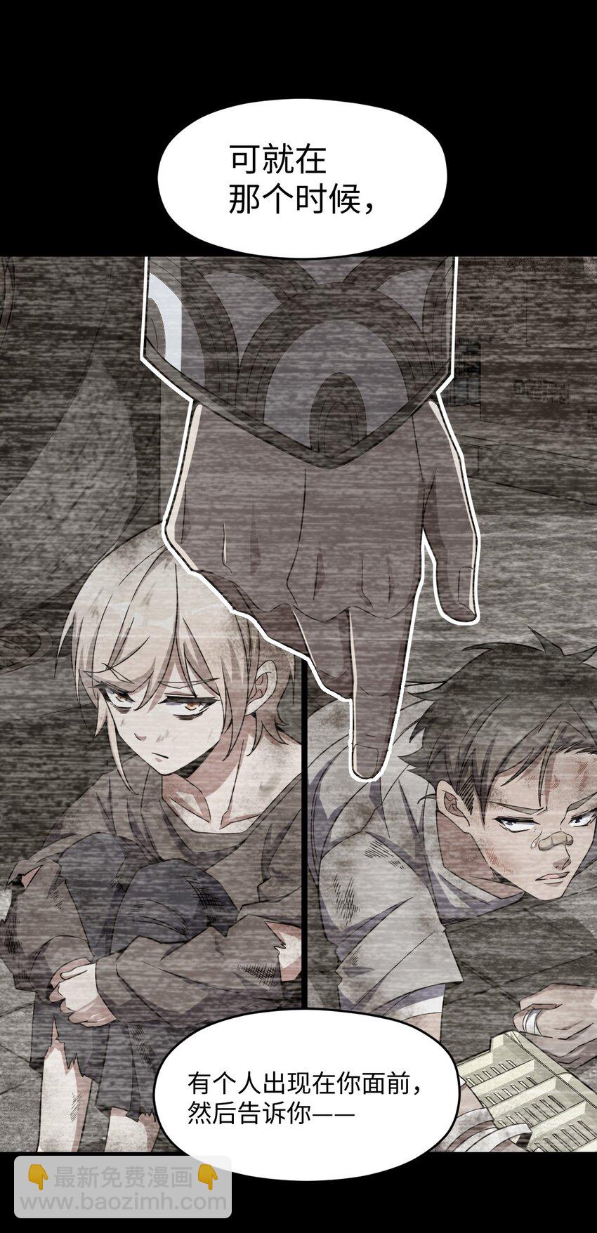 017 经历过痛苦的人生，才会更高等(1/2)-第17话