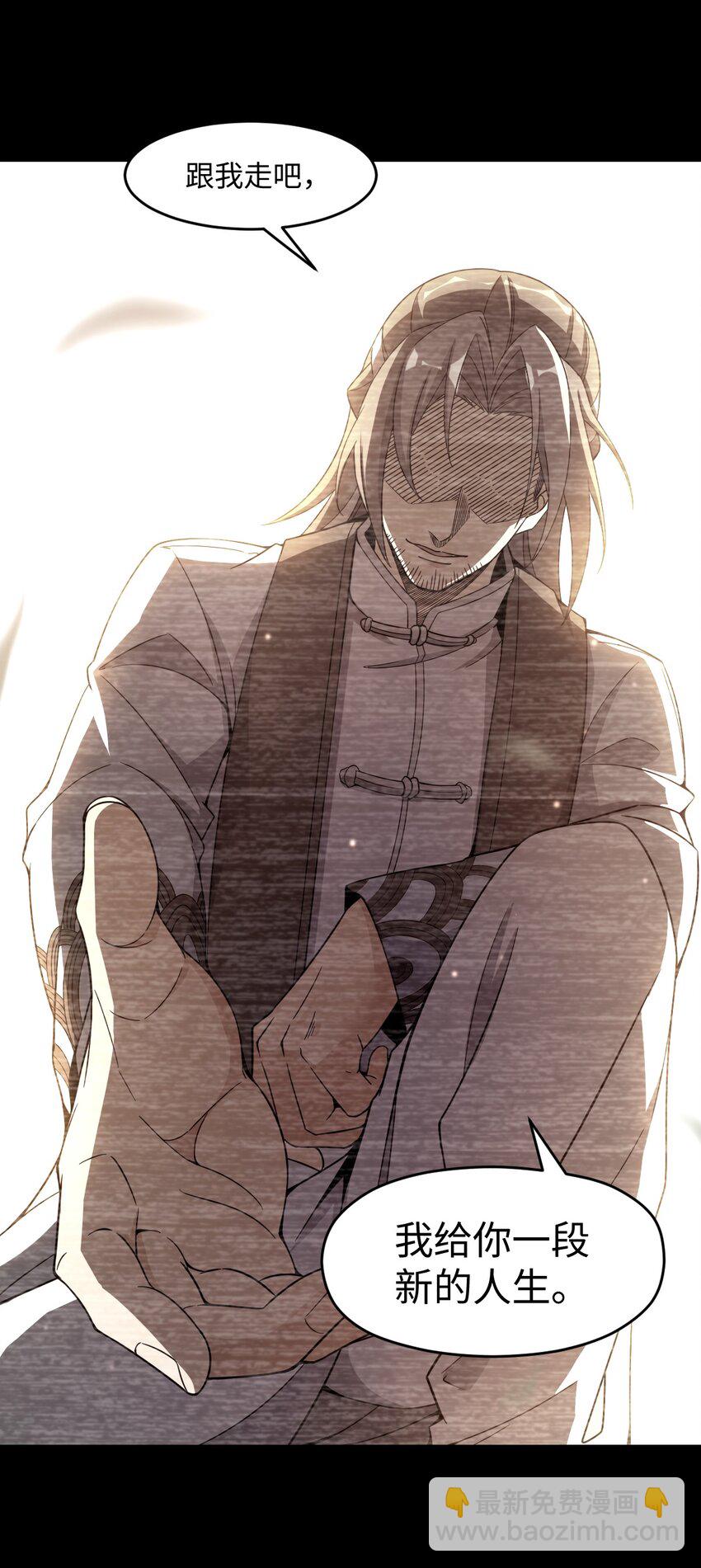 017 经历过痛苦的人生，才会更高等(1/2)-第17话