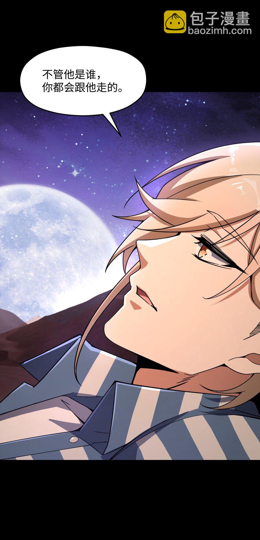 017 经历过痛苦的人生，才会更高等(1/2)-第17话