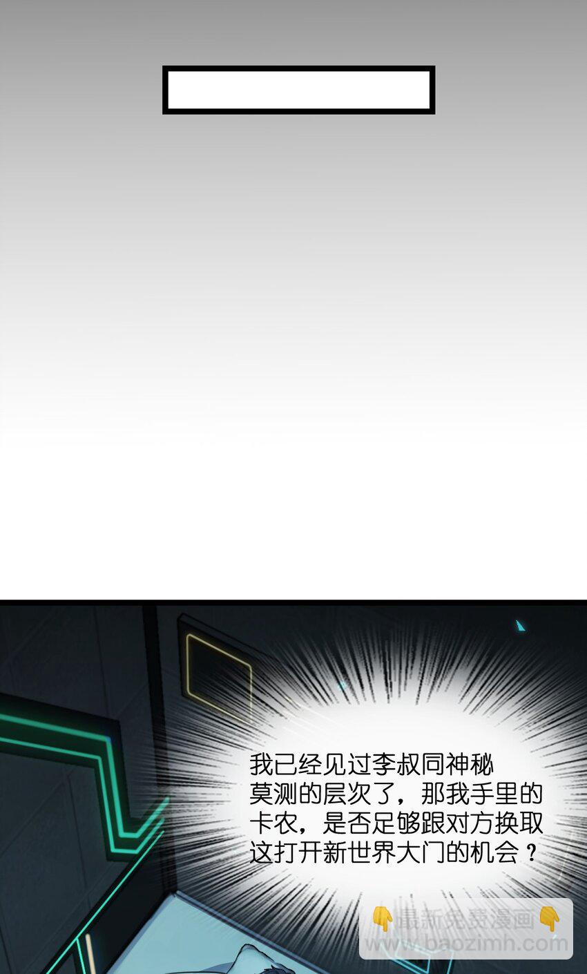 017 经历过痛苦的人生，才会更高等(1/2)-第17话