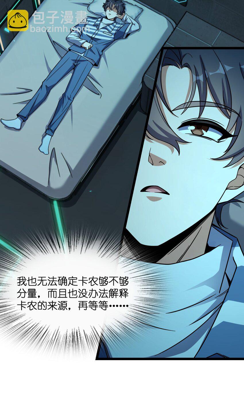 017 经历过痛苦的人生，才会更高等(1/2)-第17话