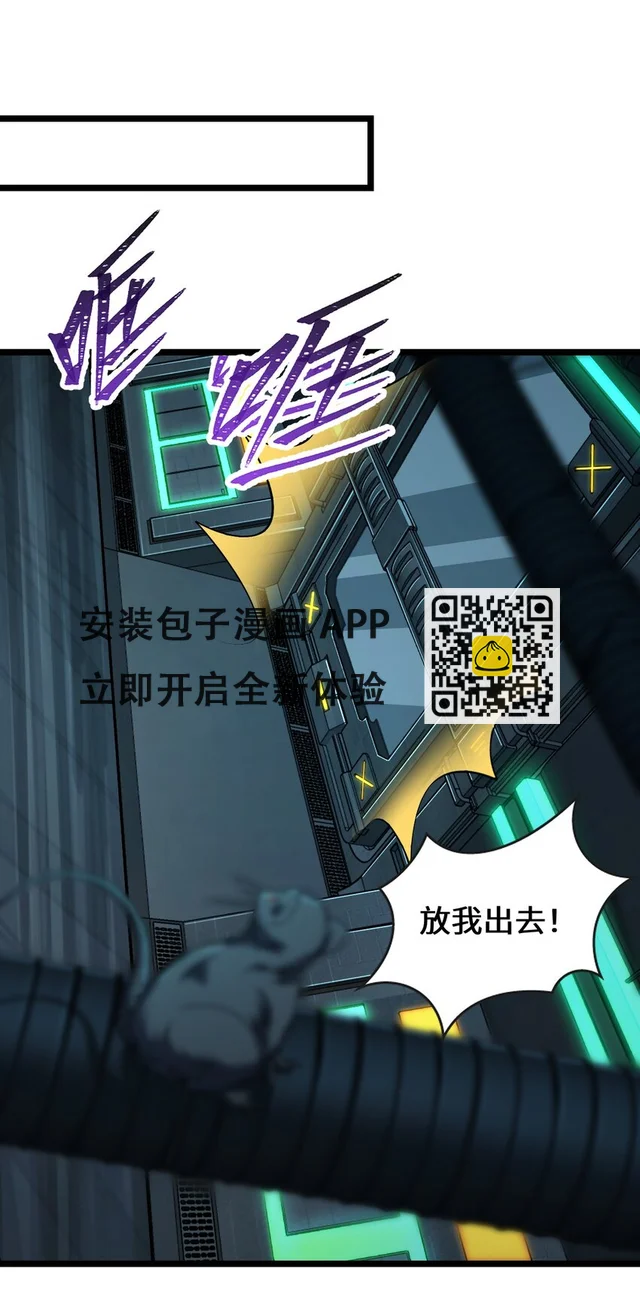 017 经历过痛苦的人生，才会更高等(1/2)-第17话