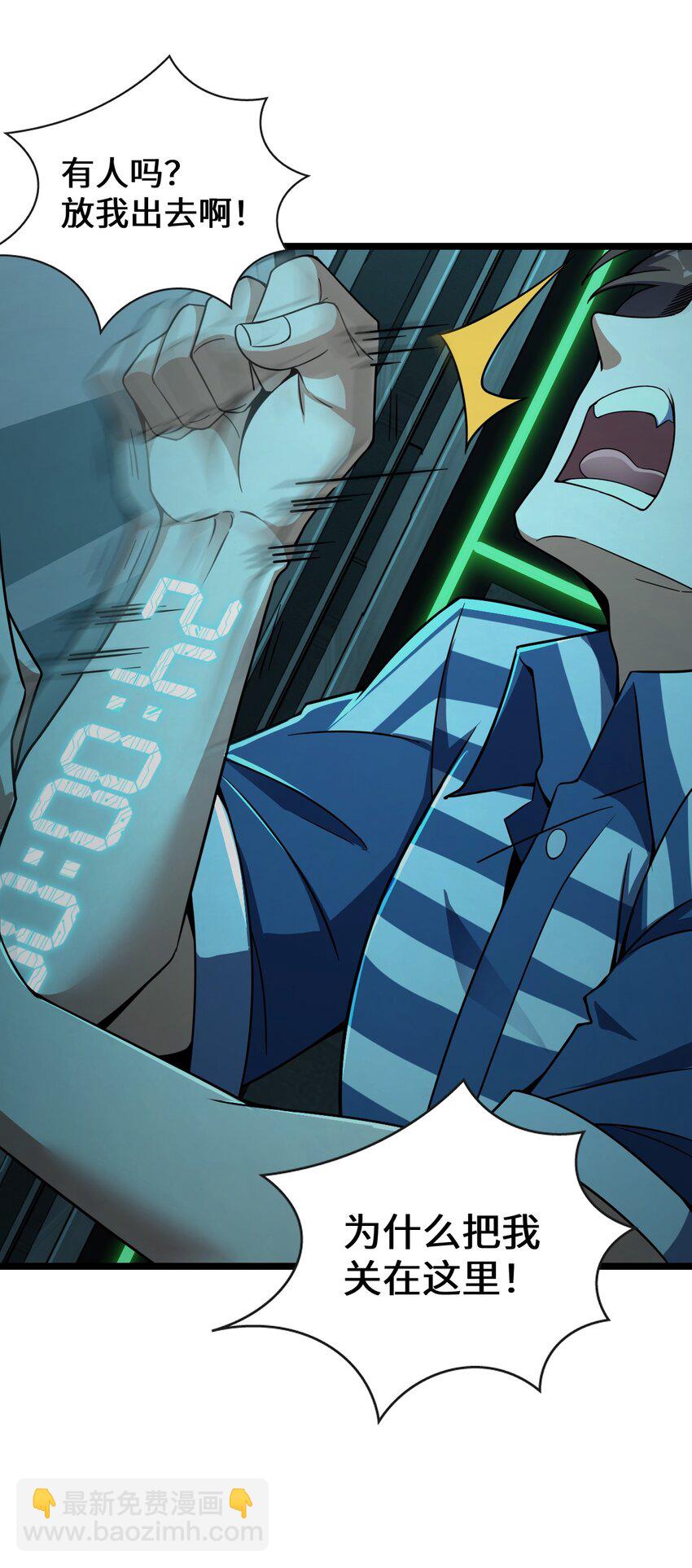 017 经历过痛苦的人生，才会更高等(1/2)-第17话