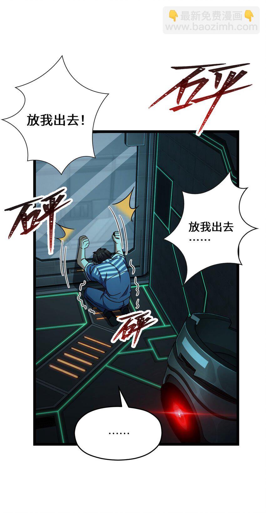 017 经历过痛苦的人生，才会更高等(1/2)-第17话