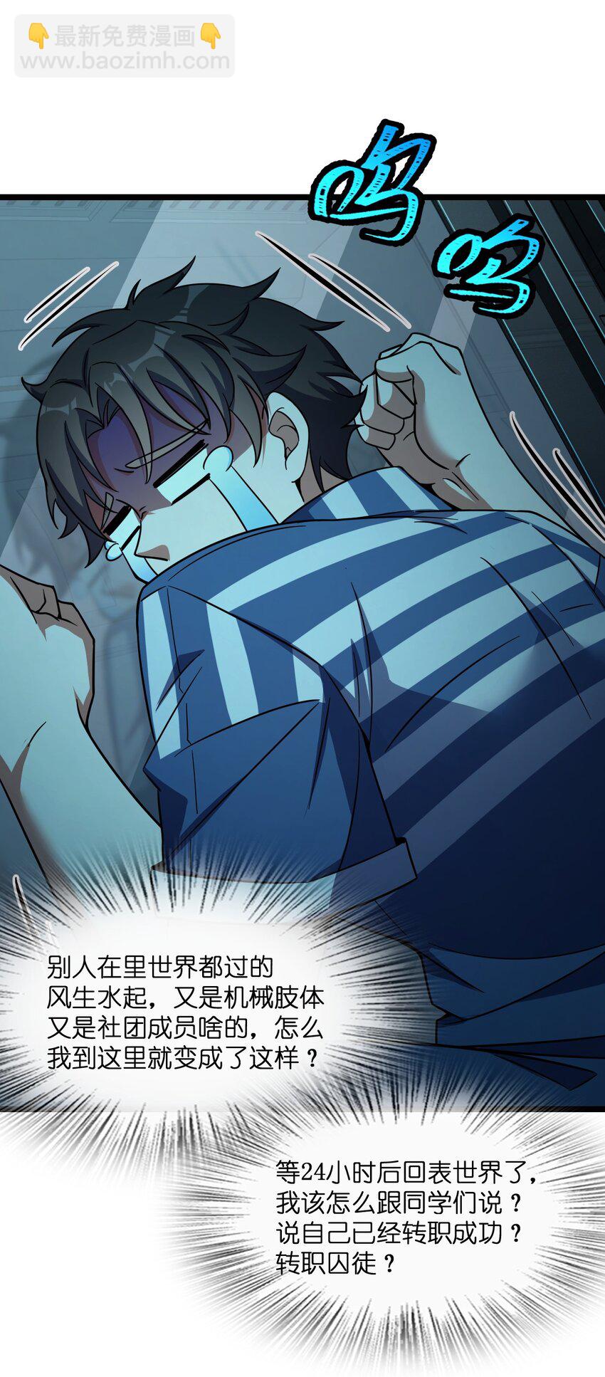 017 经历过痛苦的人生，才会更高等(1/2)-第17话