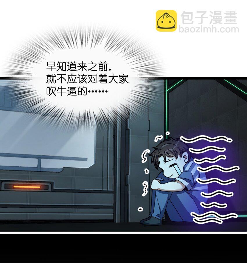 017 经历过痛苦的人生，才会更高等(1/2)-第17话