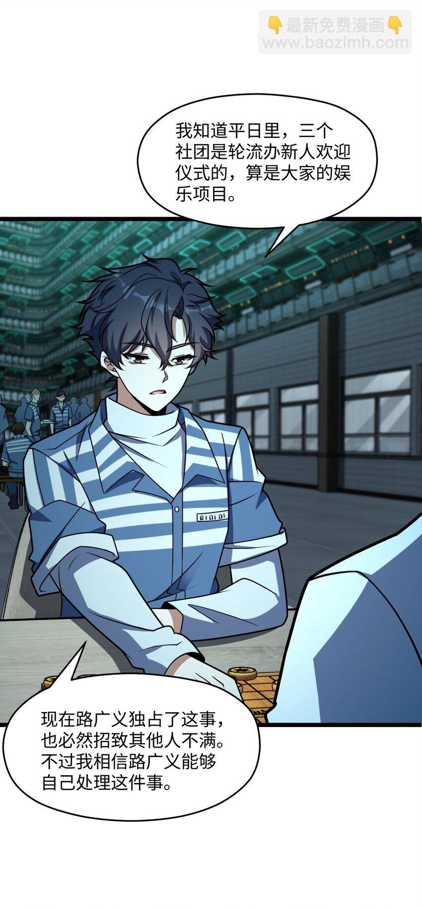 017 经历过痛苦的人生，才会更高等(1/2)-第17话