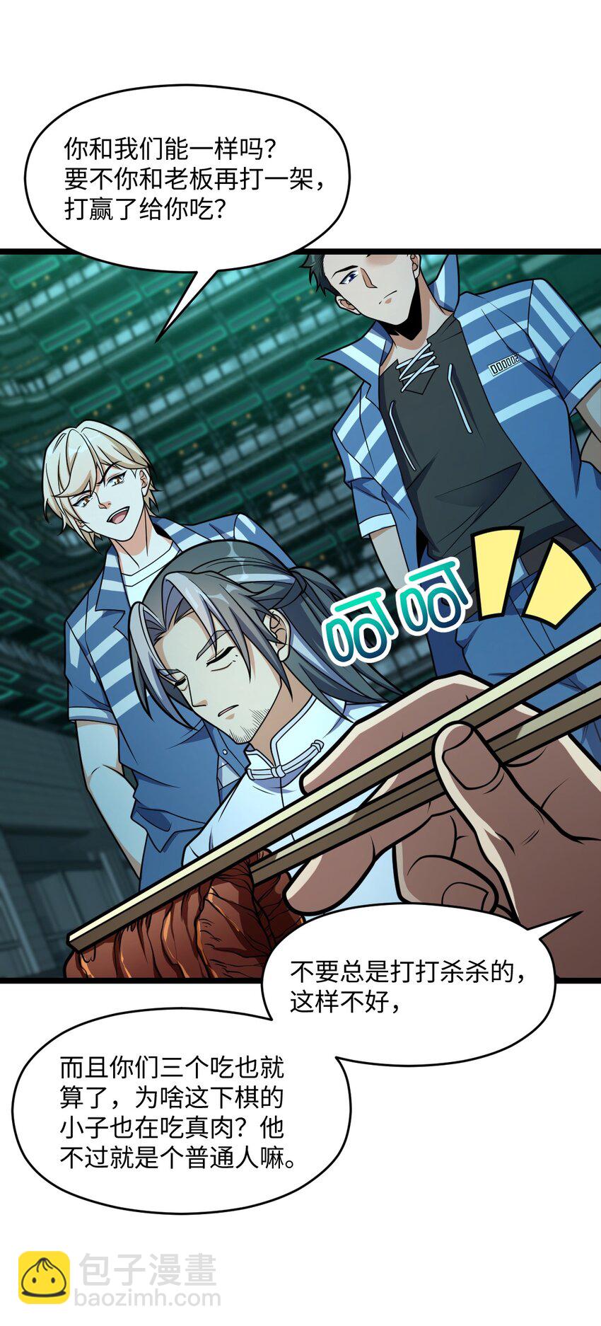 017 经历过痛苦的人生，才会更高等(1/2)-第17话