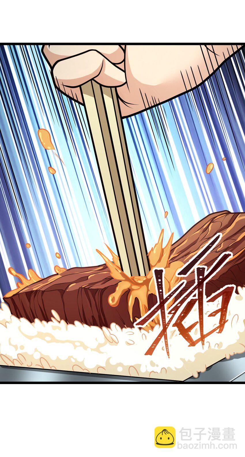 017 经历过痛苦的人生，才会更高等(1/2)-第17话