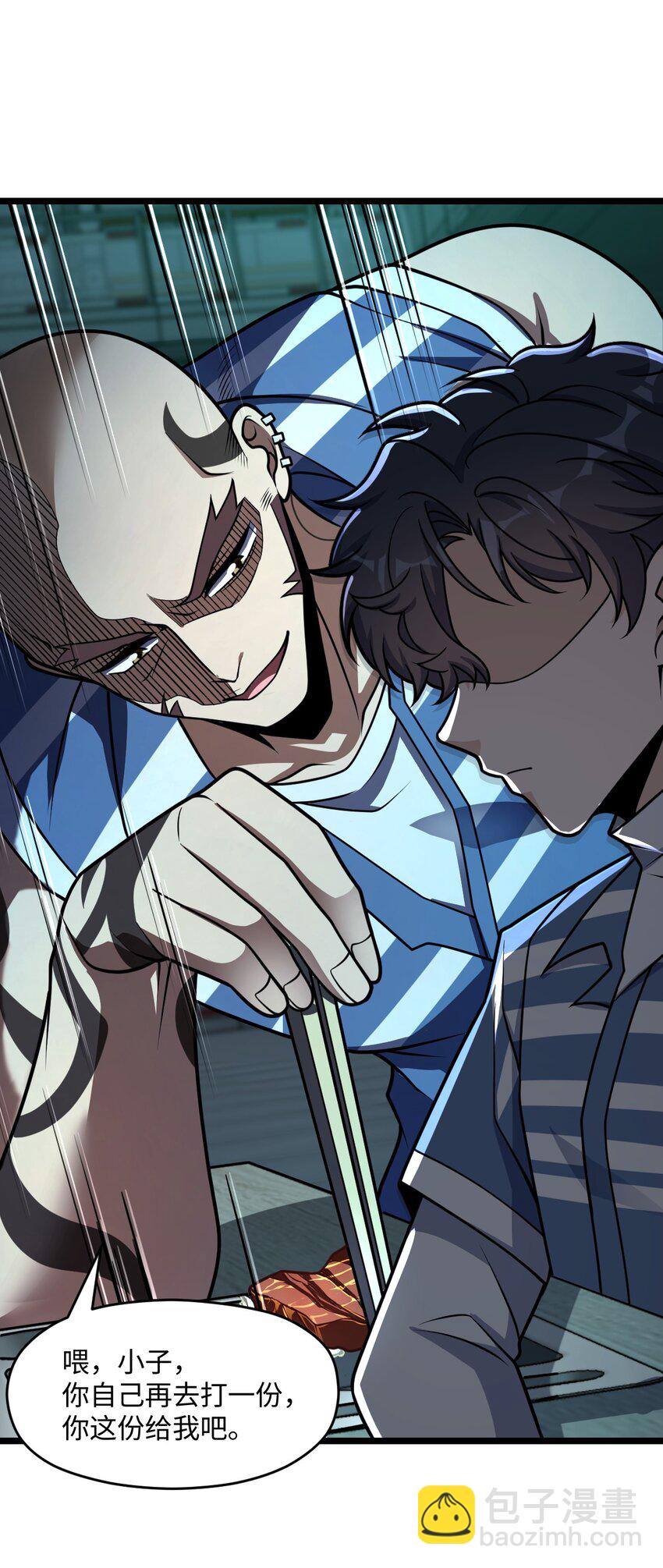 017 经历过痛苦的人生，才会更高等(1/2)-第17话