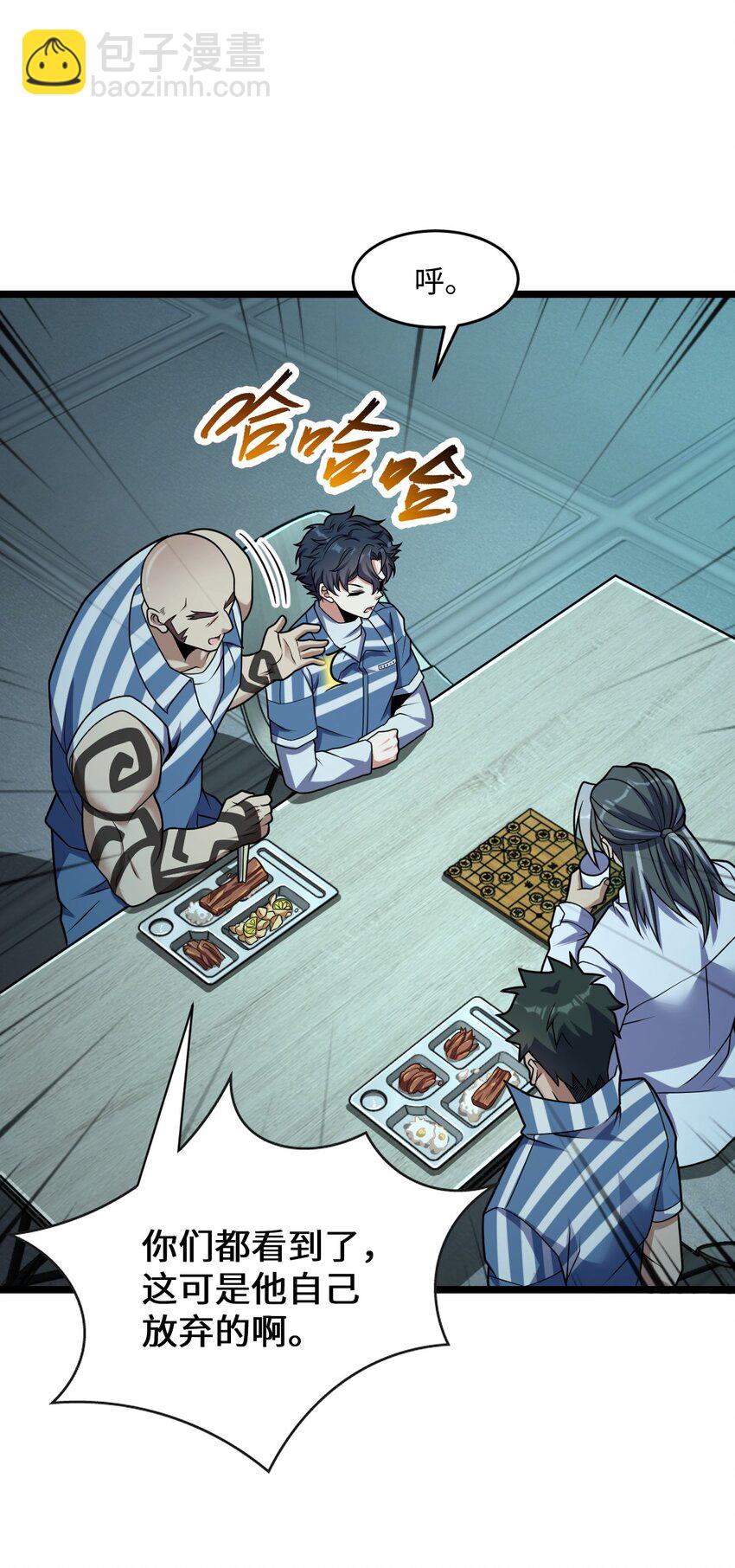 017 经历过痛苦的人生，才会更高等(1/2)-第17话