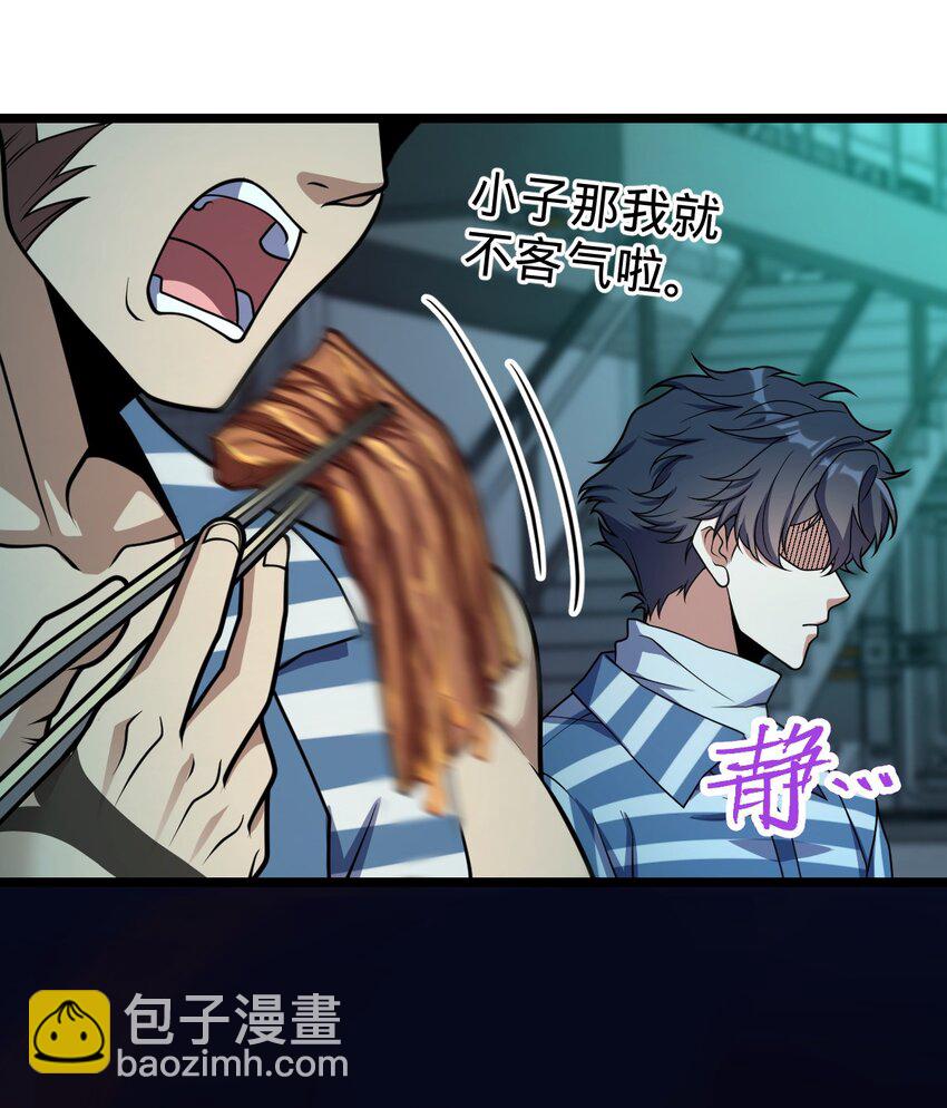 017 经历过痛苦的人生，才会更高等(1/2)-第17话