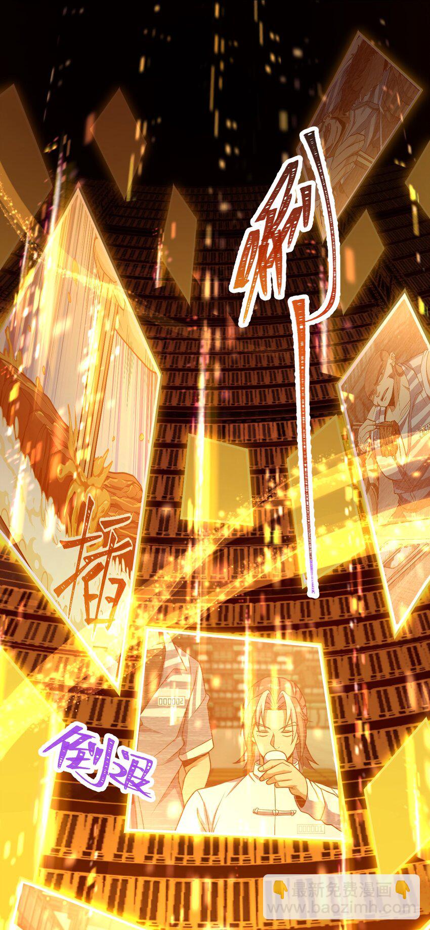 017 经历过痛苦的人生，才会更高等(1/2)-第17话