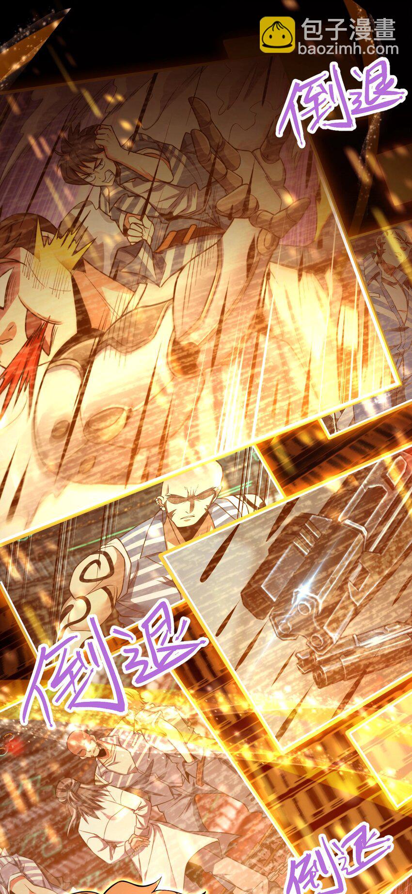 017 经历过痛苦的人生，才会更高等(1/2)-第17话