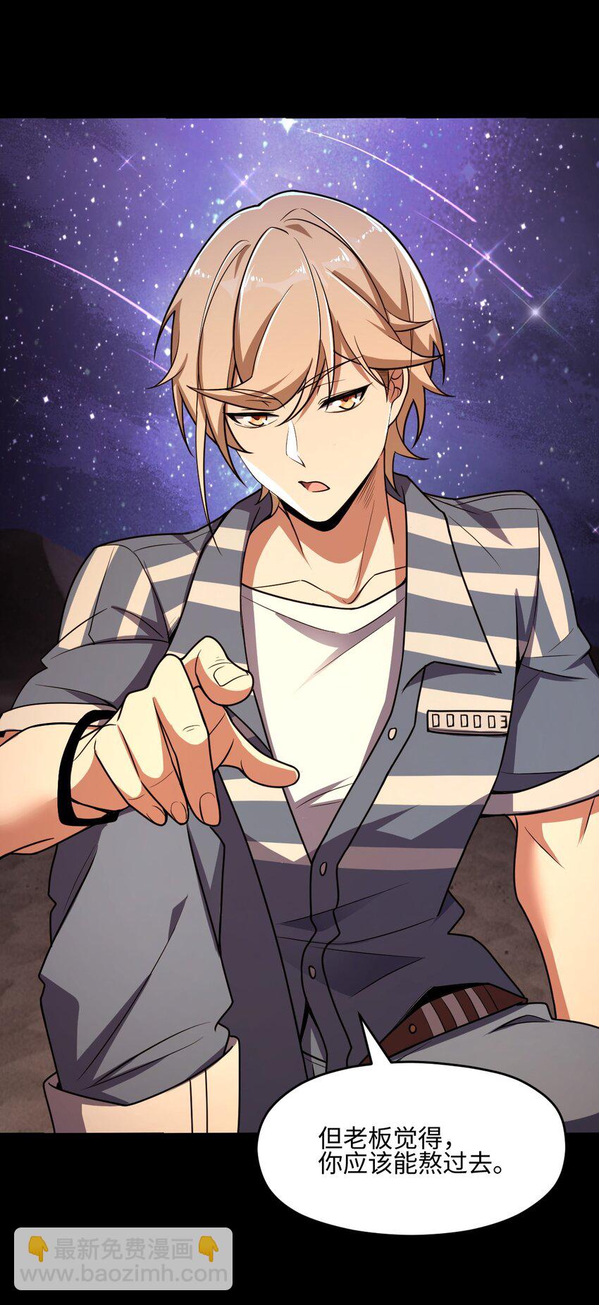 017 经历过痛苦的人生，才会更高等(1/2)-第17话