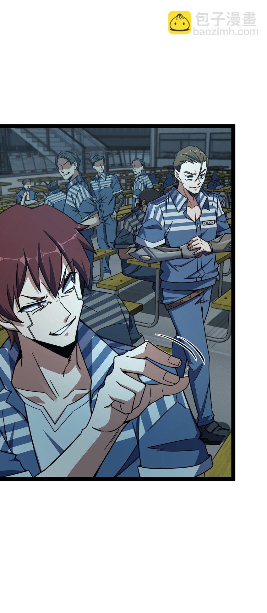 003 超然的地位(1/2)-第3话