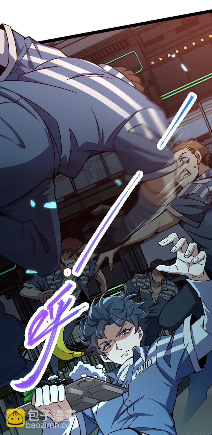 003 超然的地位(1/2)-第3话