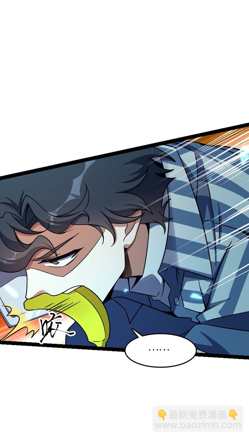 003 超然的地位(1/2)-第3话