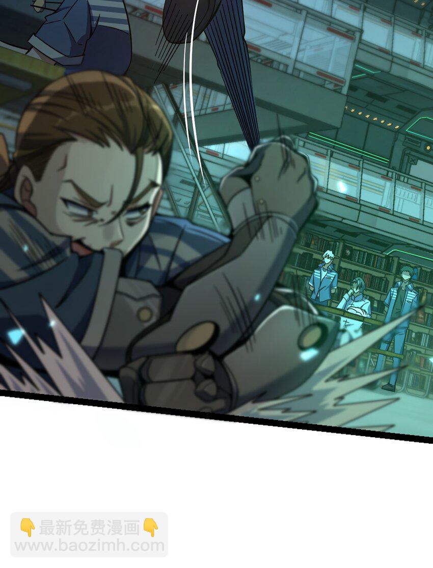 003 超然的地位(1/2)-第3话