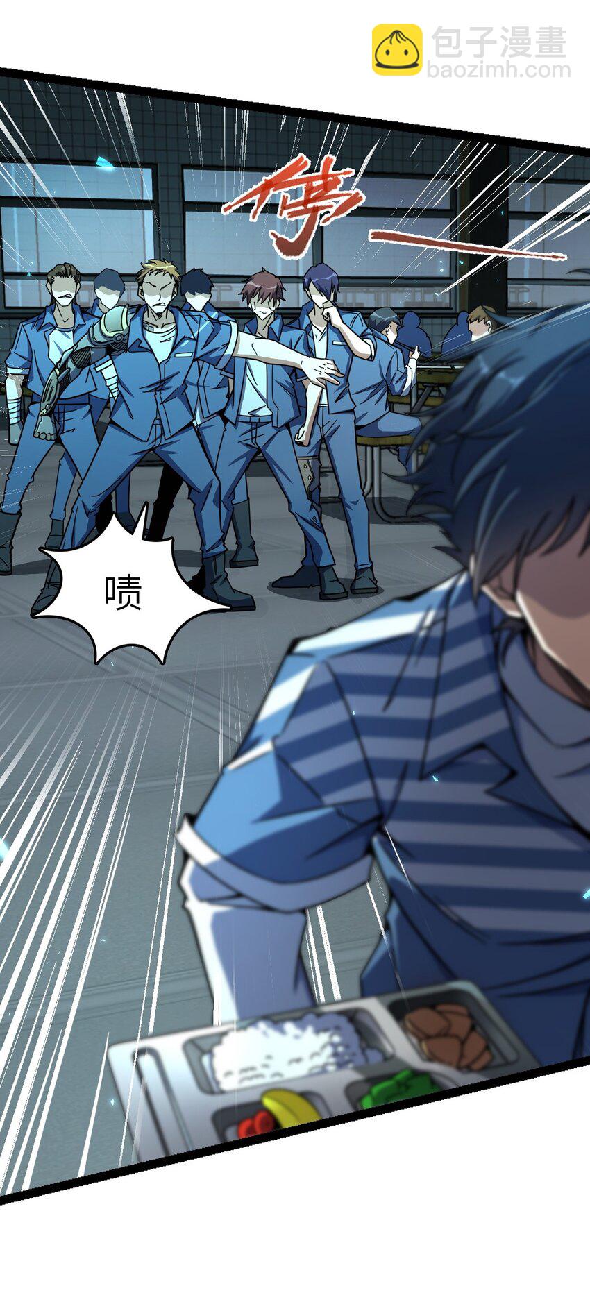 003 超然的地位(1/2)-第3话