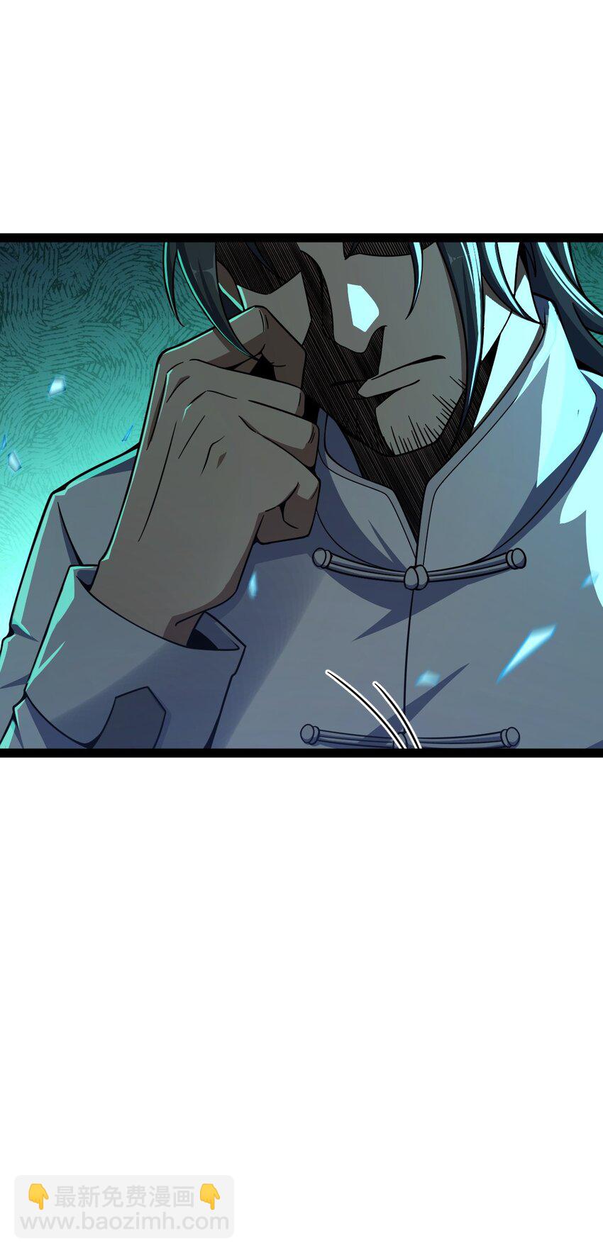 003 超然的地位(1/2)-第3话