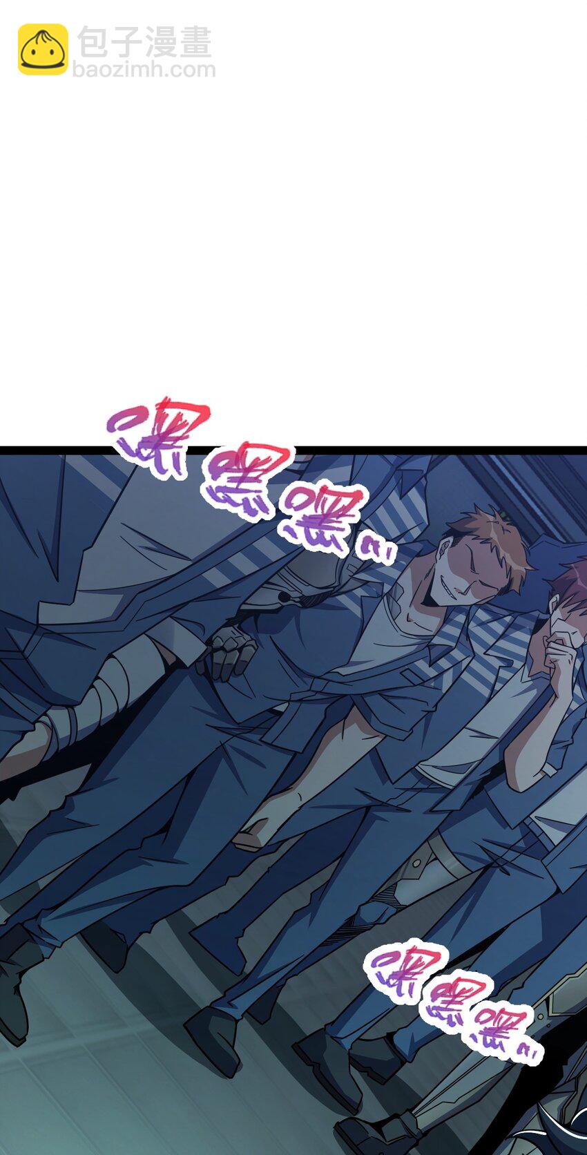 003 超然的地位(1/2)-第3话