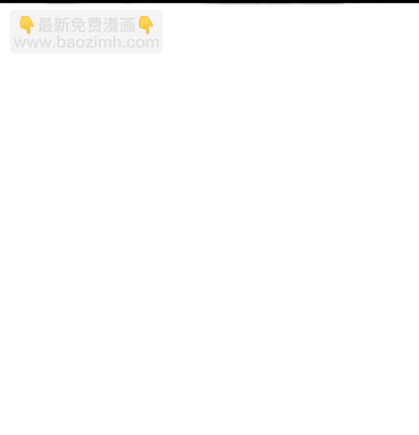 003 超然的地位(1/2)-第3话