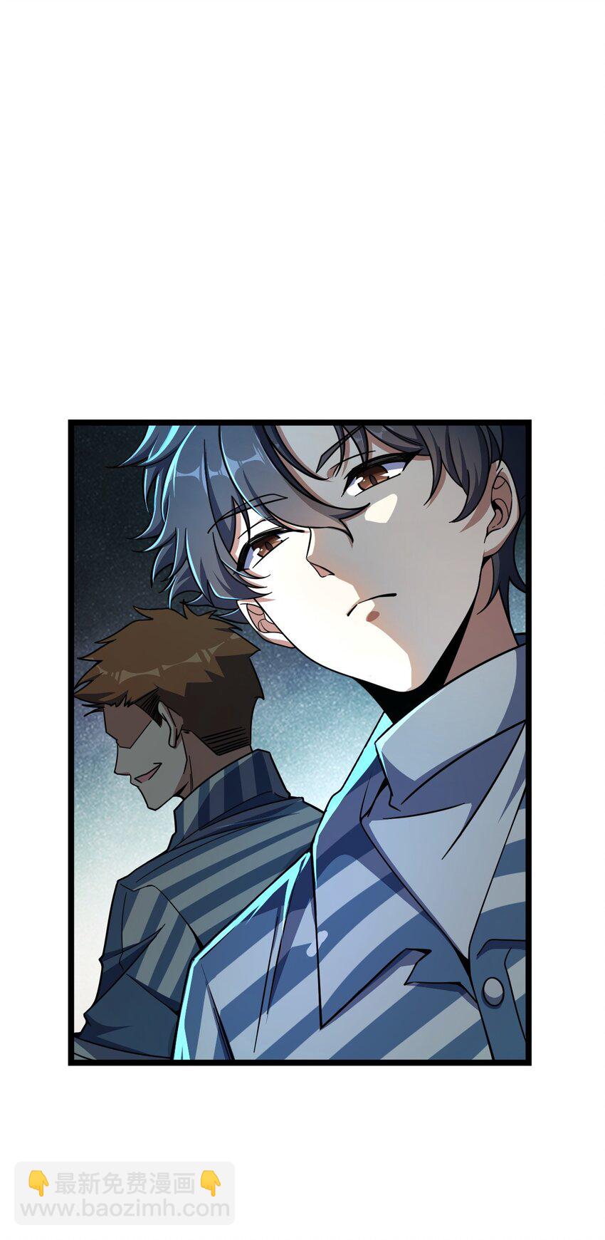 003 超然的地位(1/2)-第3话