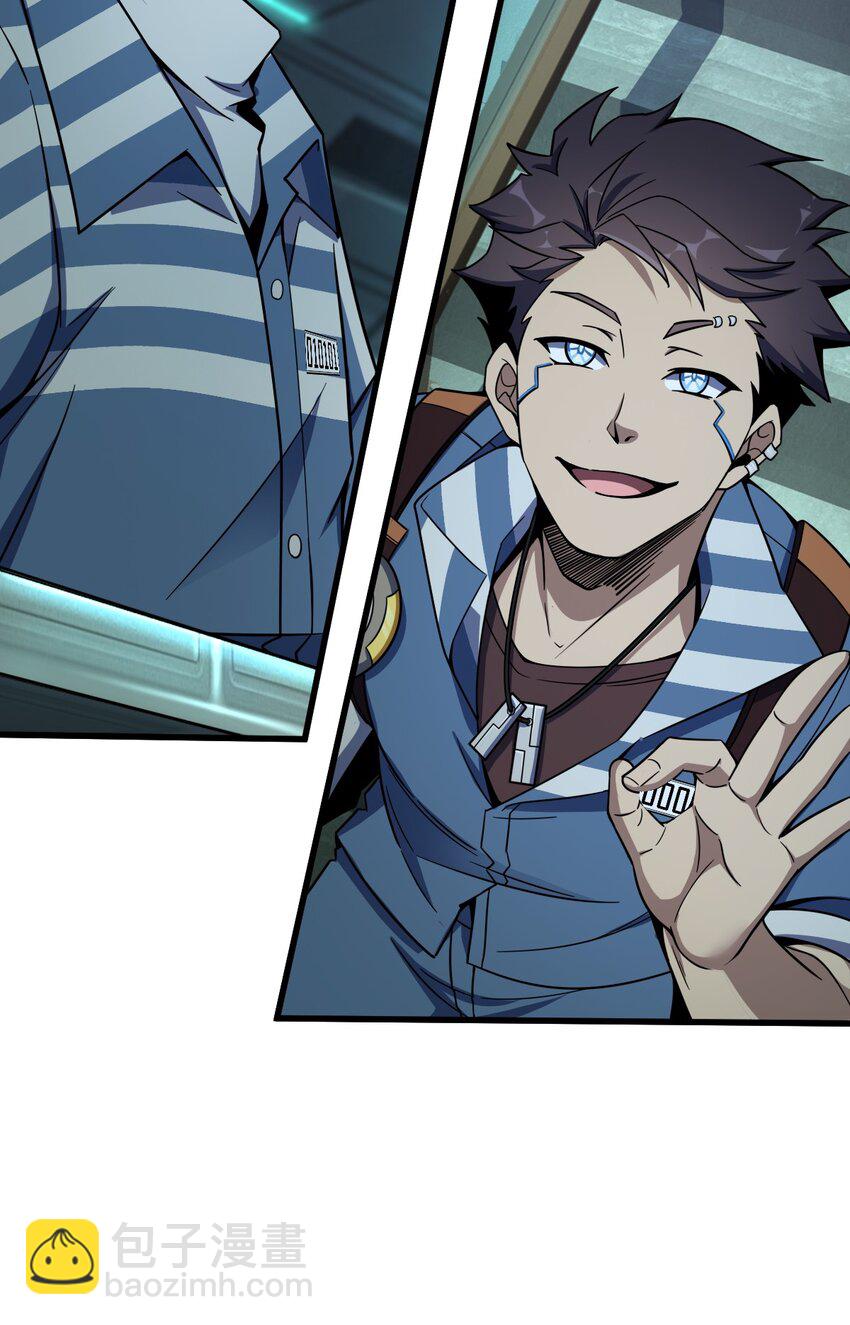 023 川州人(1/2)-第23话