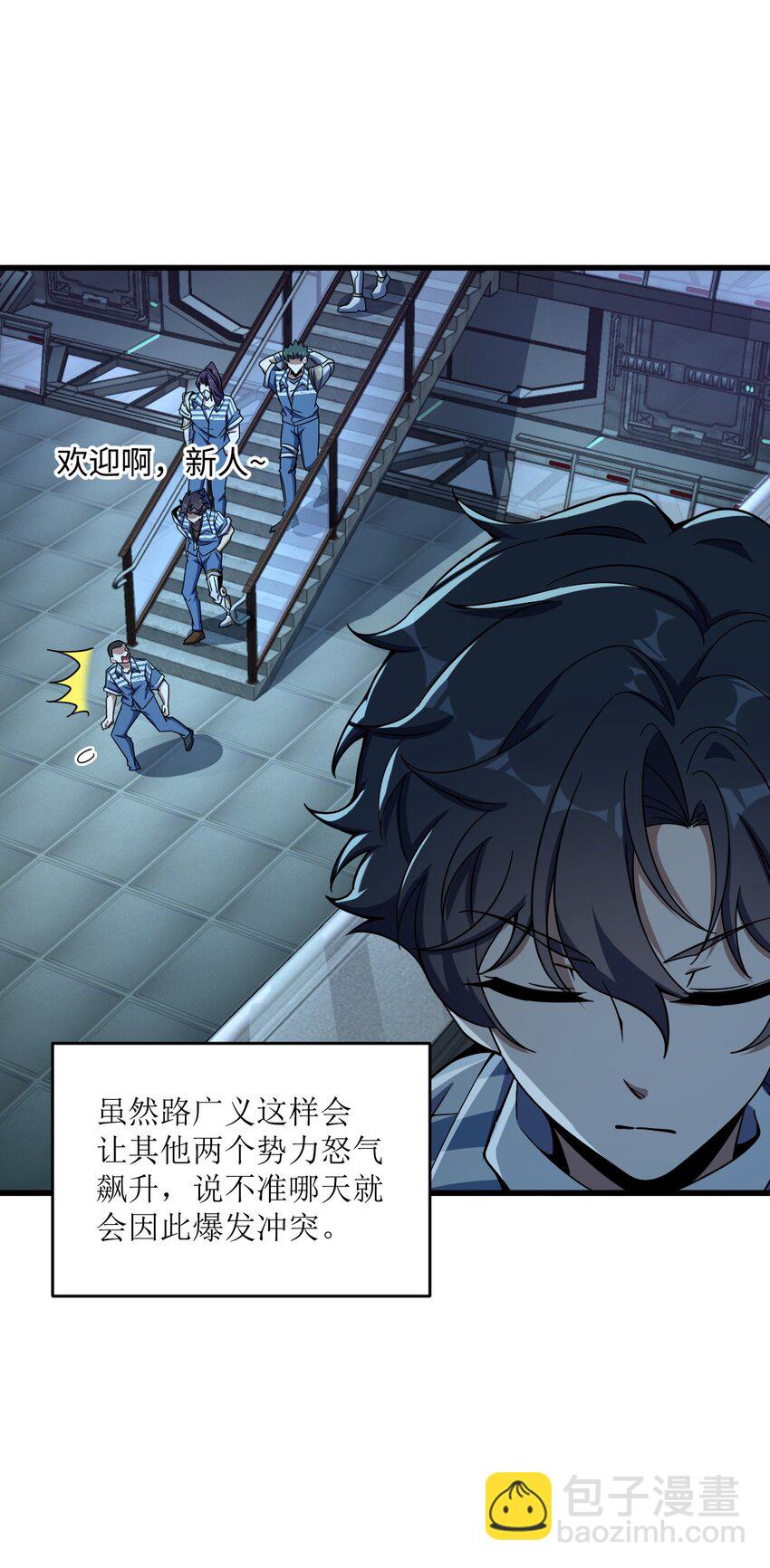 023 川州人(1/2)-第23话