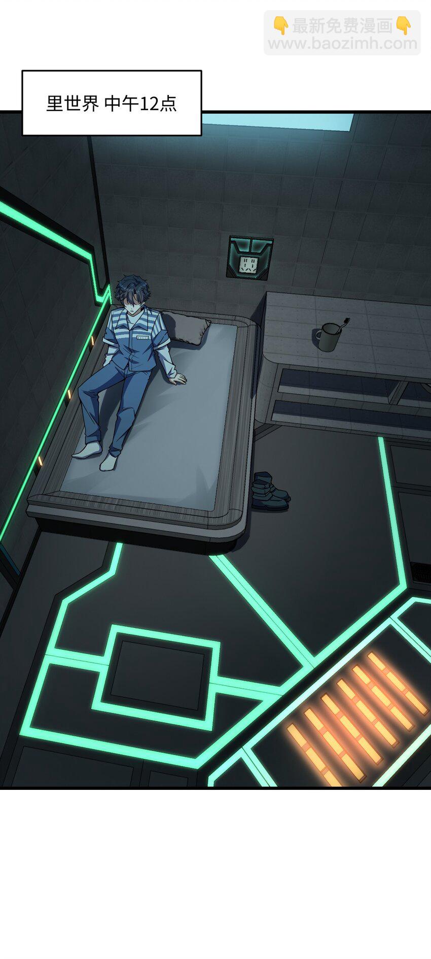 023 川州人(1/2)-第23话