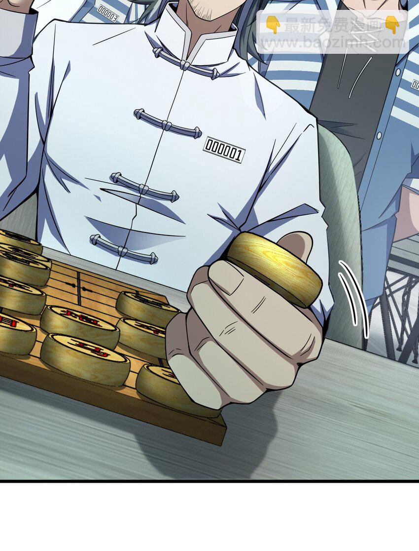 023 川州人(1/2)-第23话