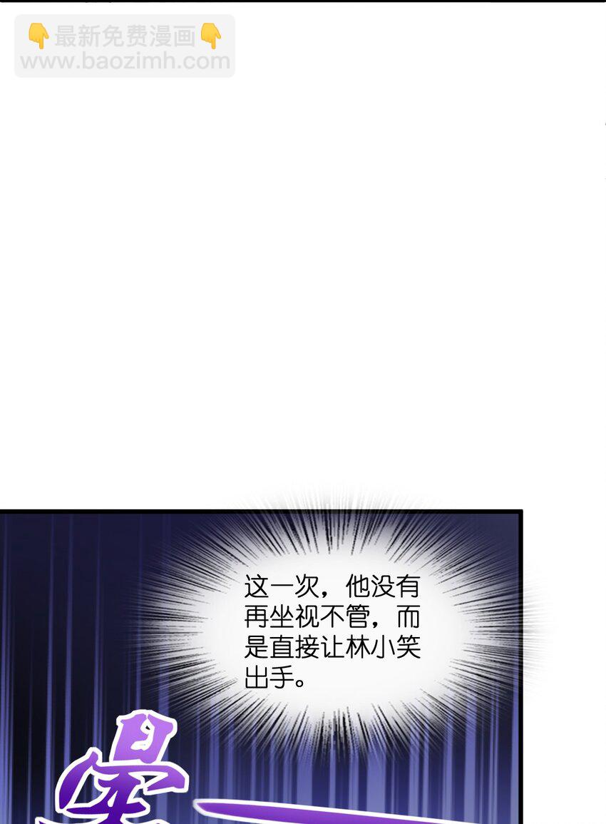 023 川州人(1/2)-第23话