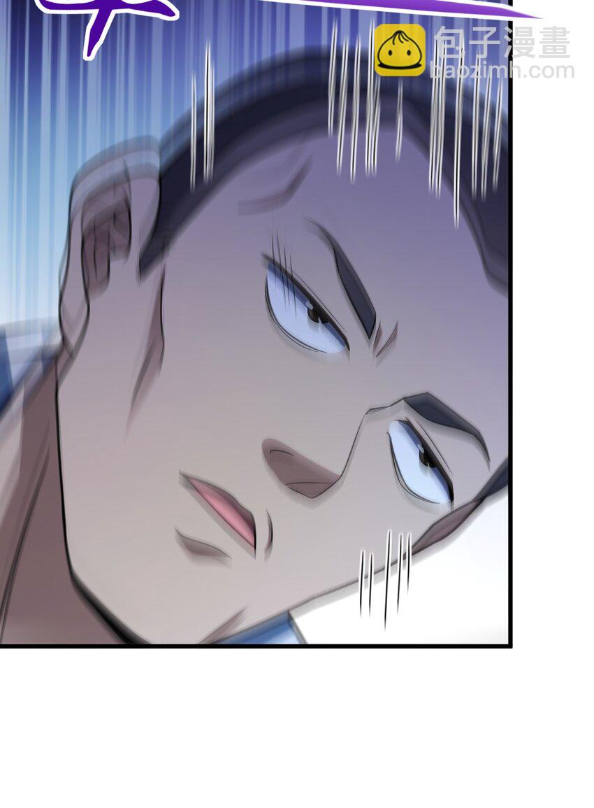 023 川州人(1/2)-第23话