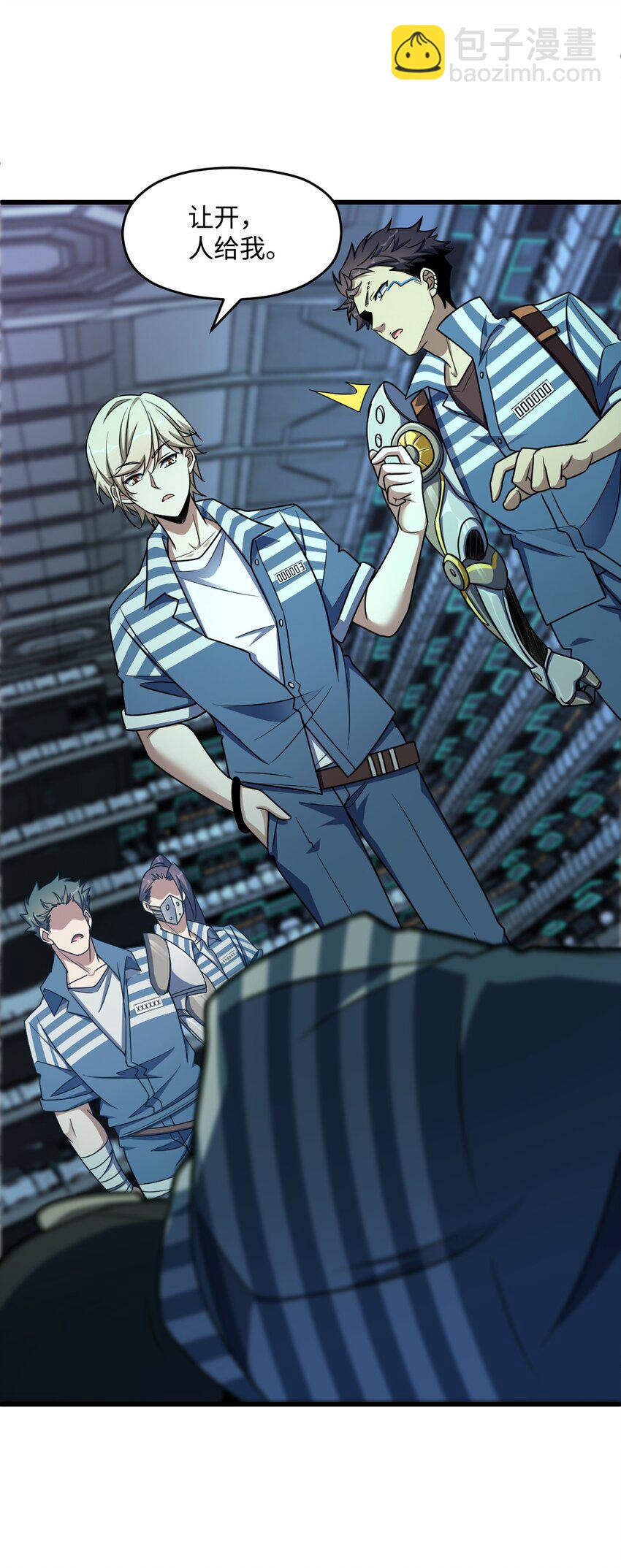 023 川州人(1/2)-第23话