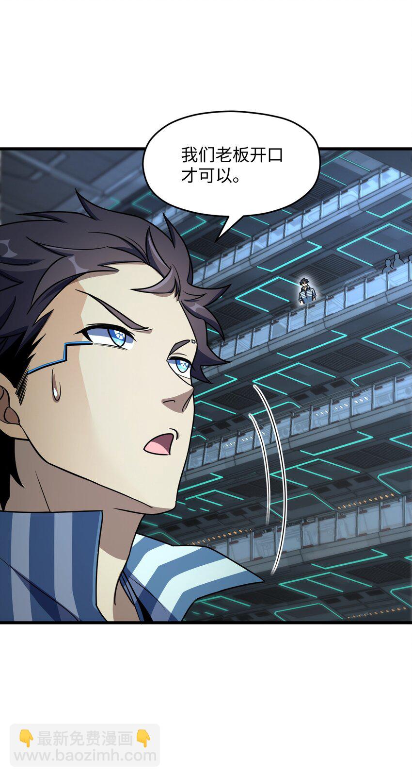 023 川州人(1/2)-第23话