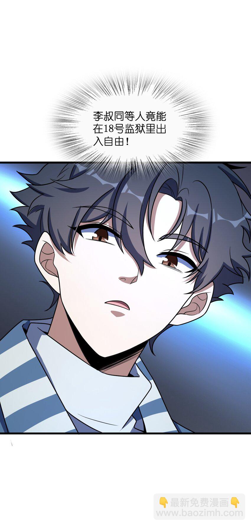 023 川州人(1/2)-第23话