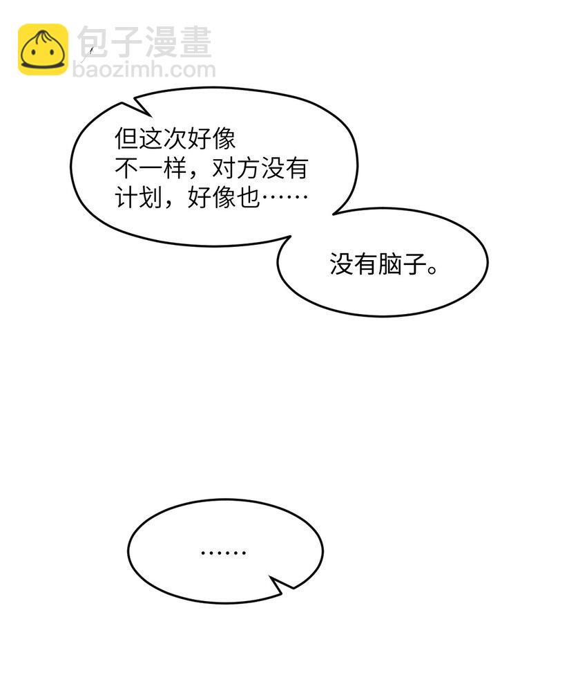 023 川州人(1/2)-第23话