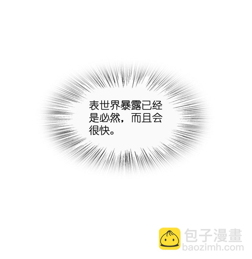 023 川州人(1/2)-第23话