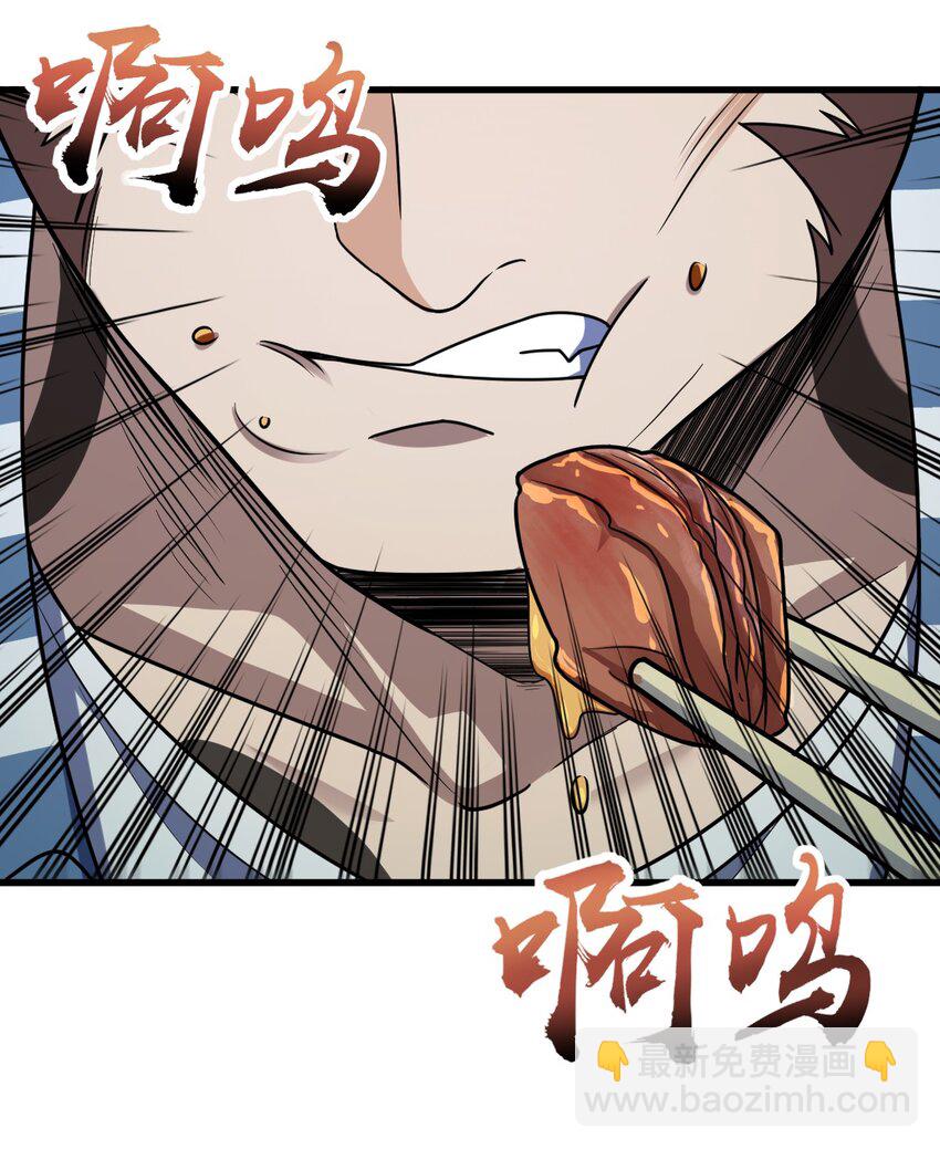 023 川州人(1/2)-第23话