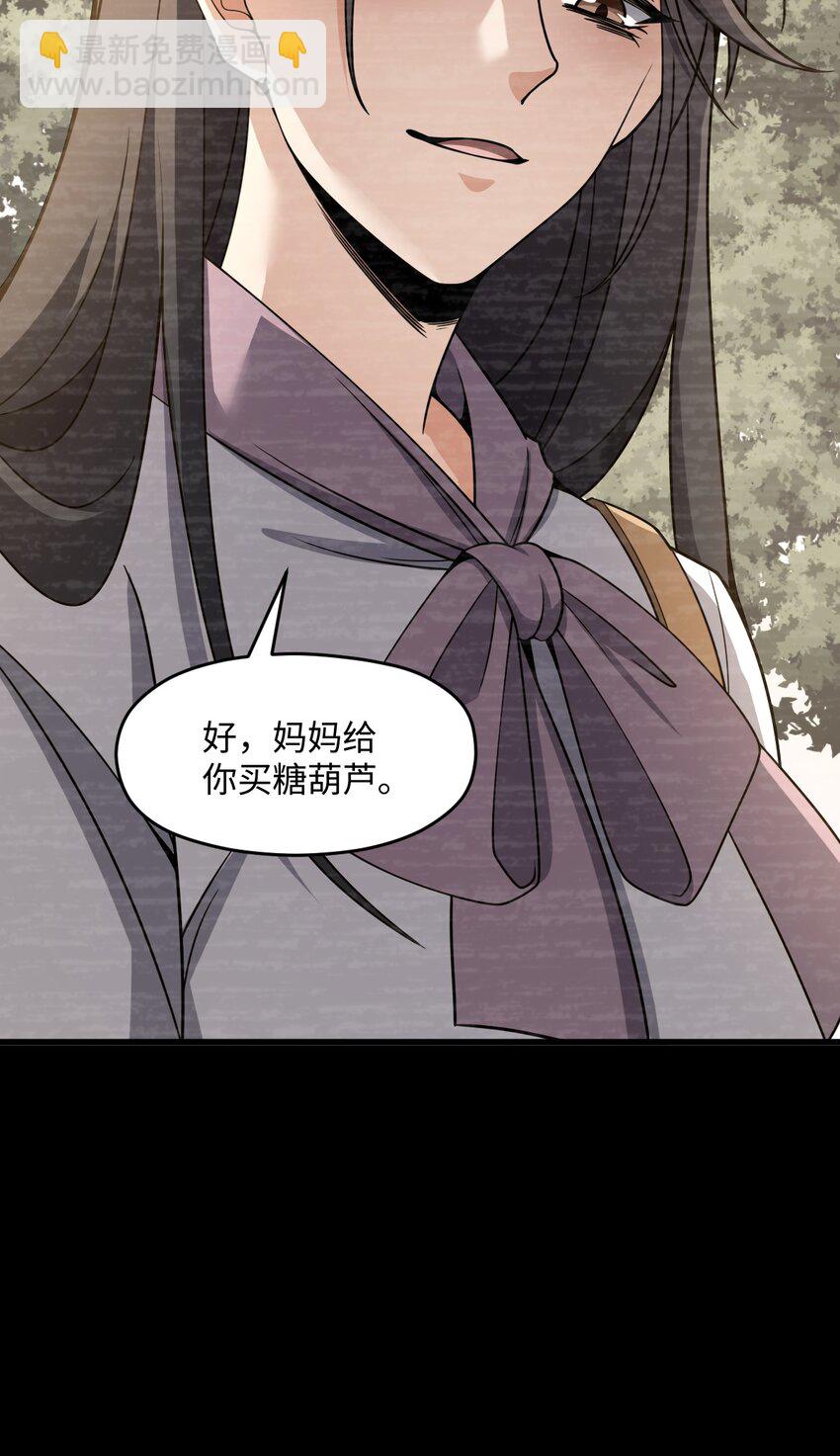 025 所有的捷径里，最远的那条路(1/2)-第25话