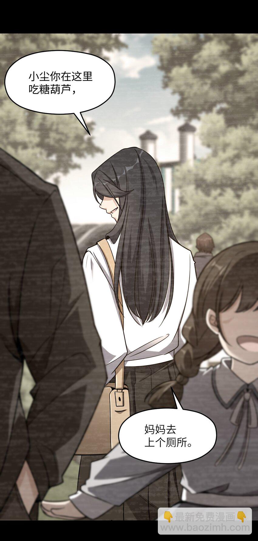 025 所有的捷径里，最远的那条路(1/2)-第25话